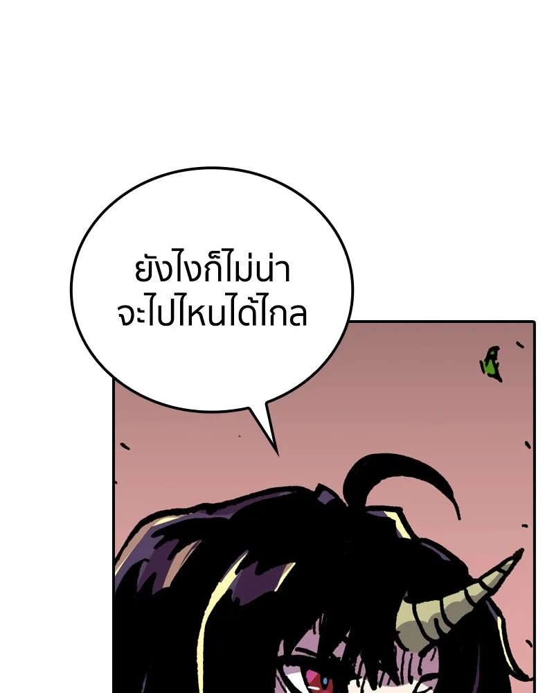 หน้า 88
