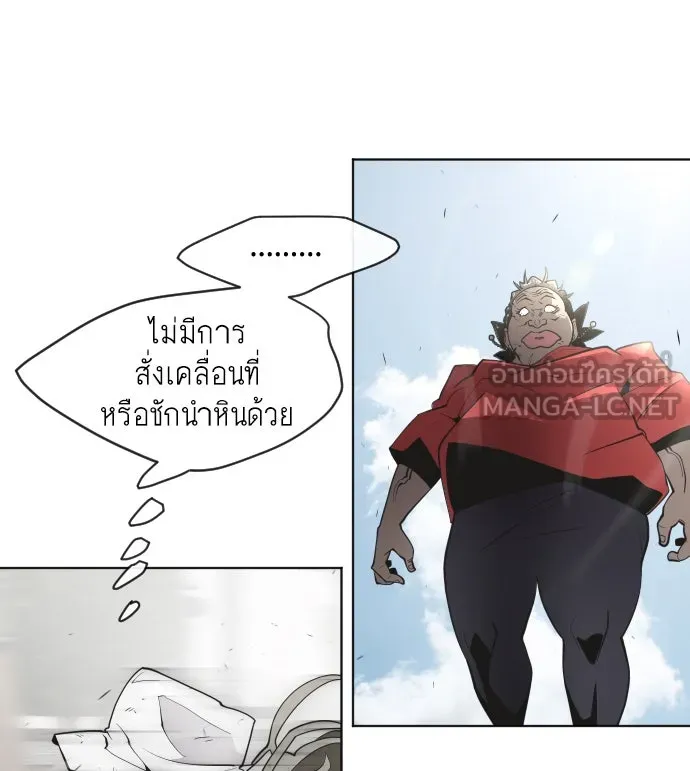 หน้า 84