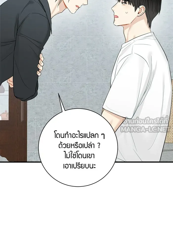 หน้า 51