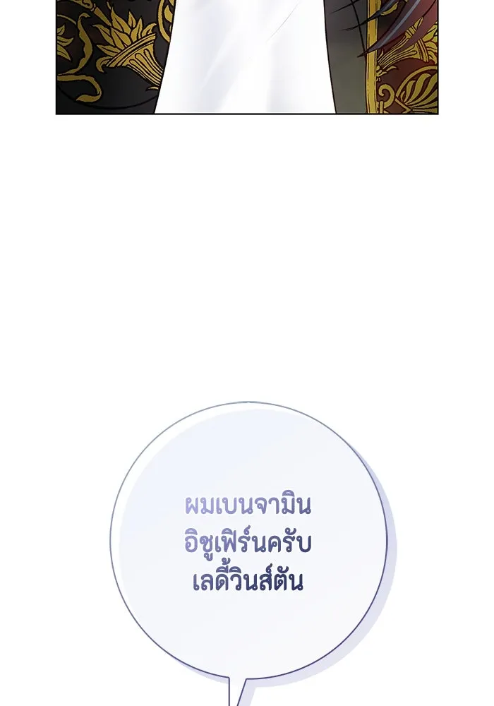 หน้า 101
