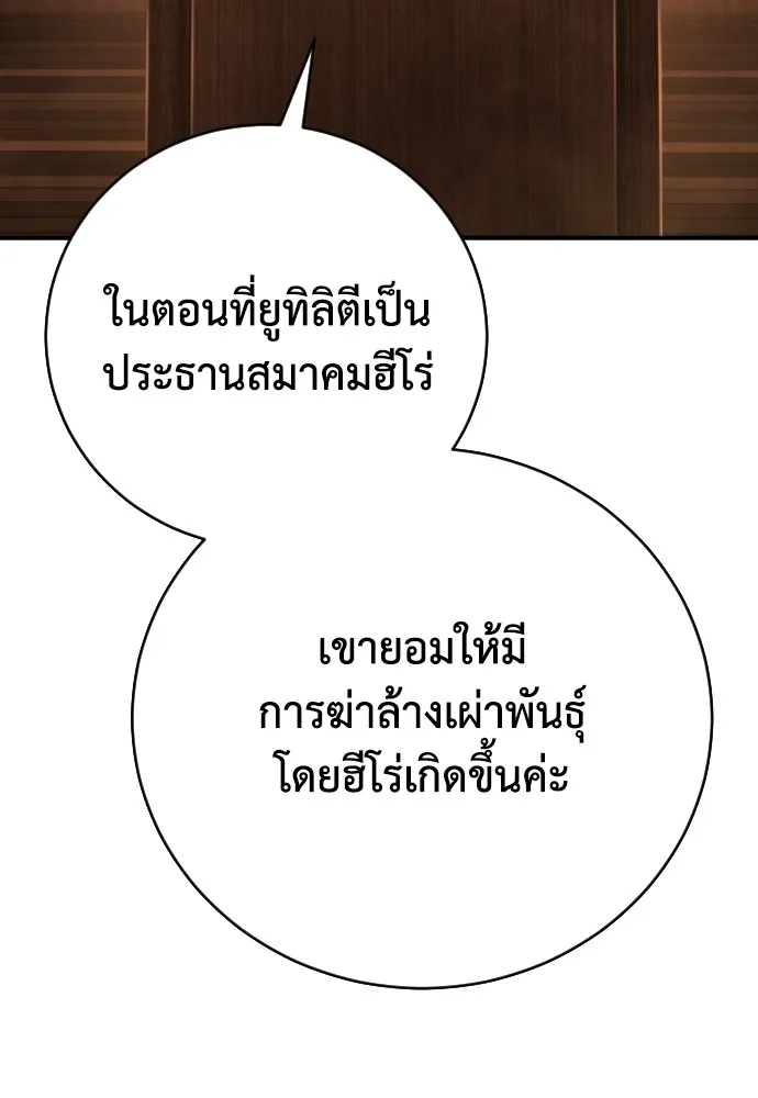 หน้า 101