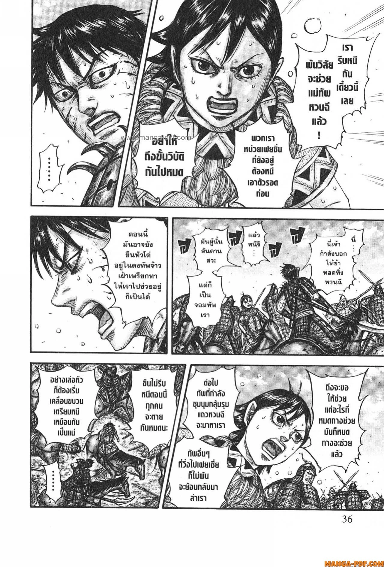 หน้า 12