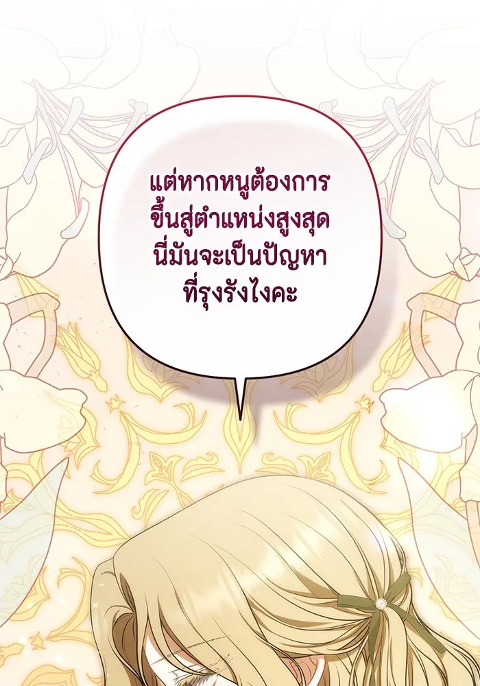 หน้า 98