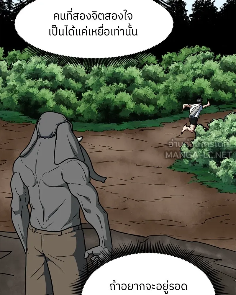 หน้า 99