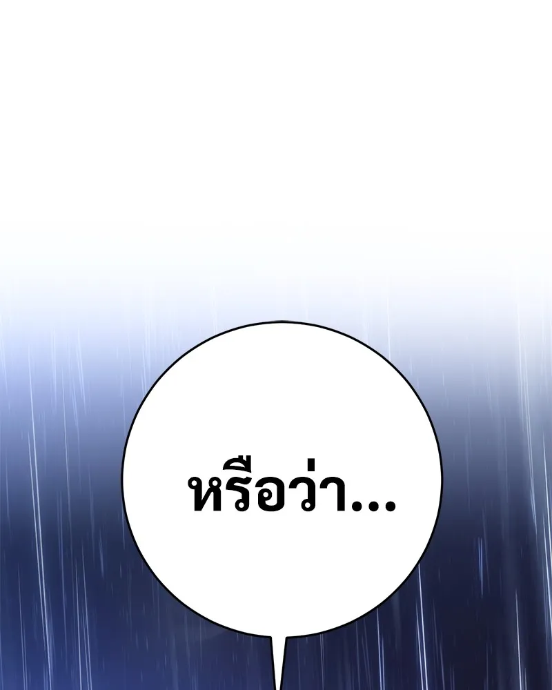 หน้า 242