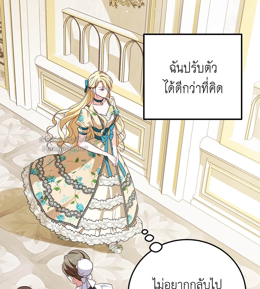 หน้า 83