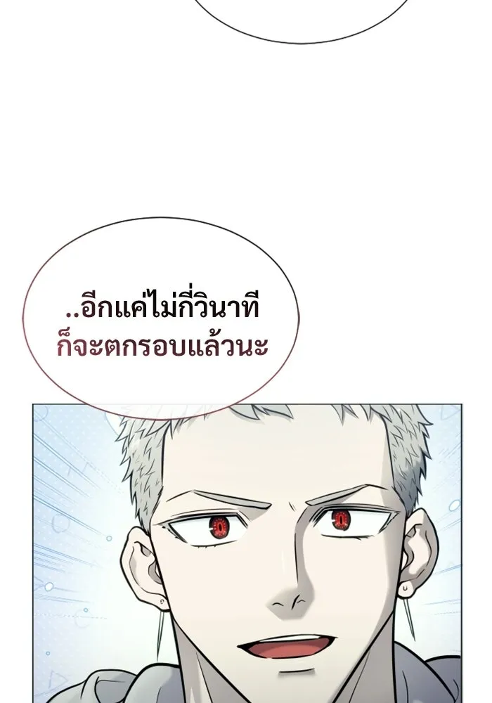 หน้า 157