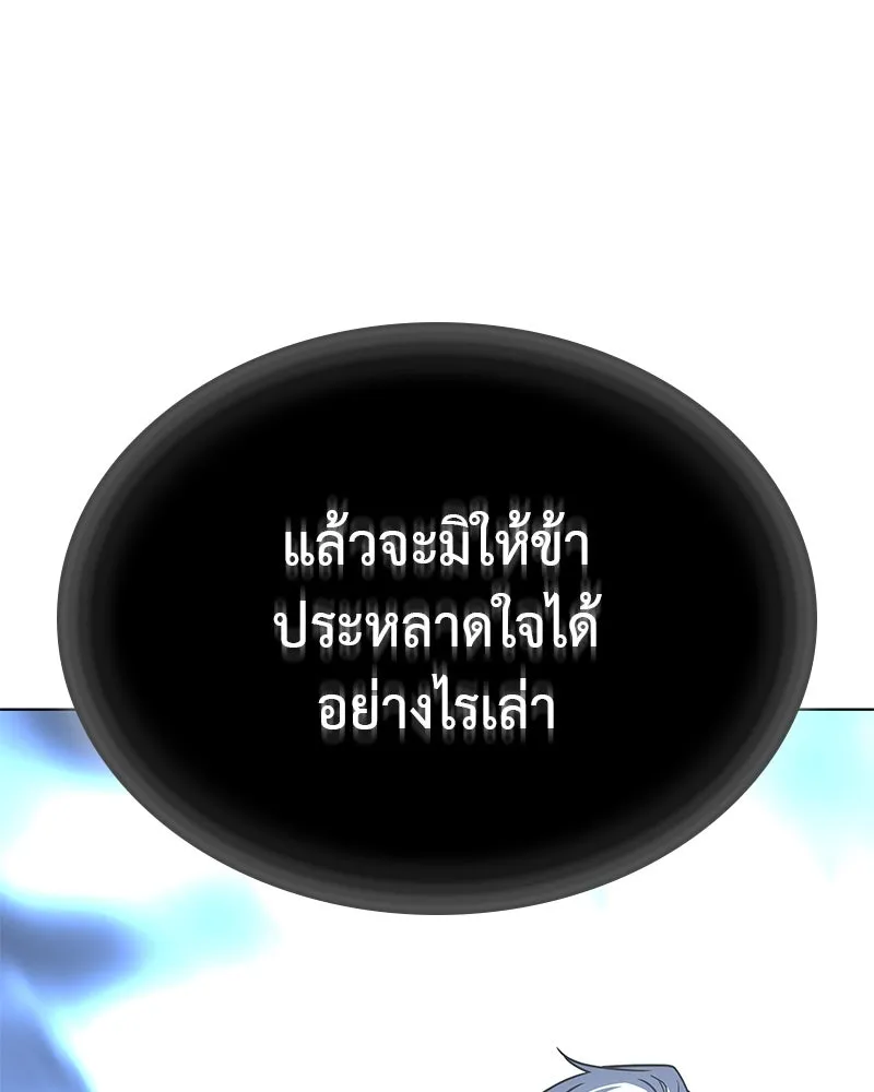 หน้า 178