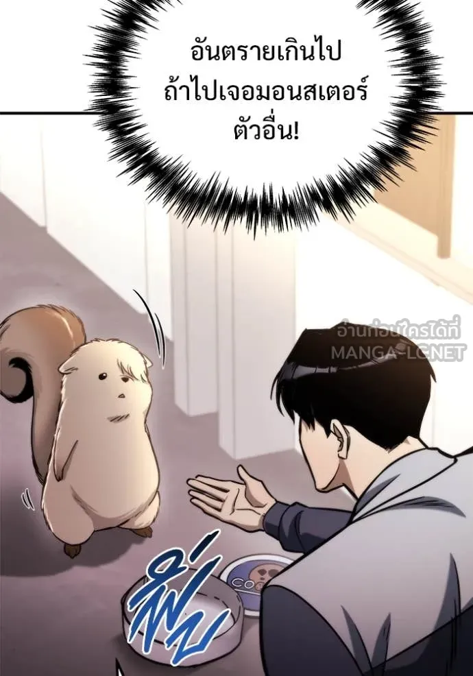 หน้า 99