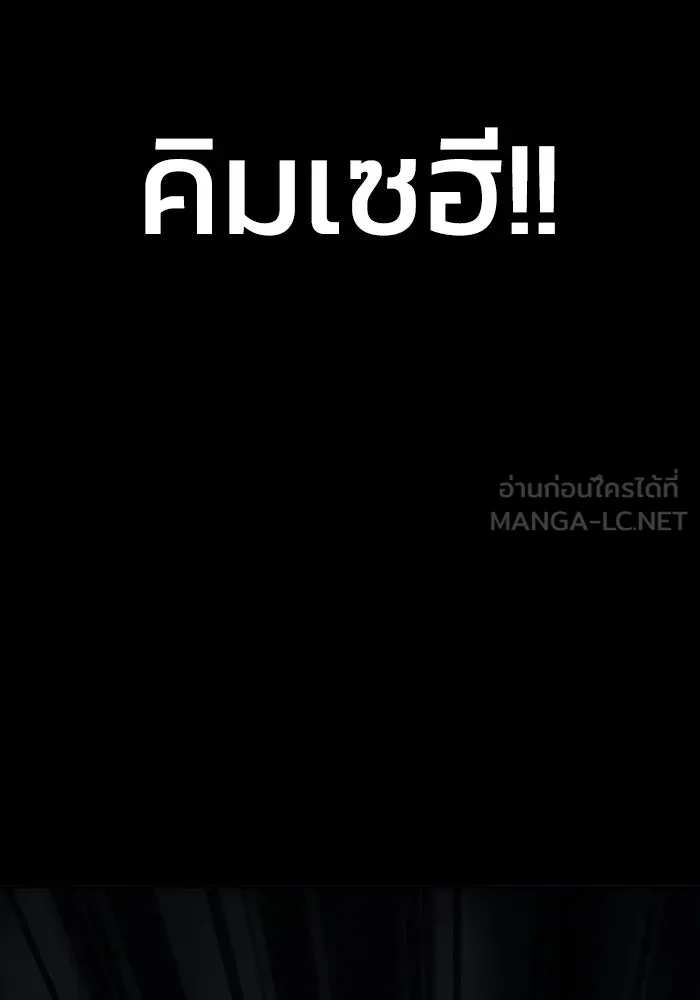 หน้า 174
