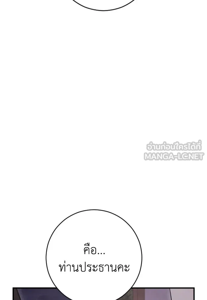 หน้า 105