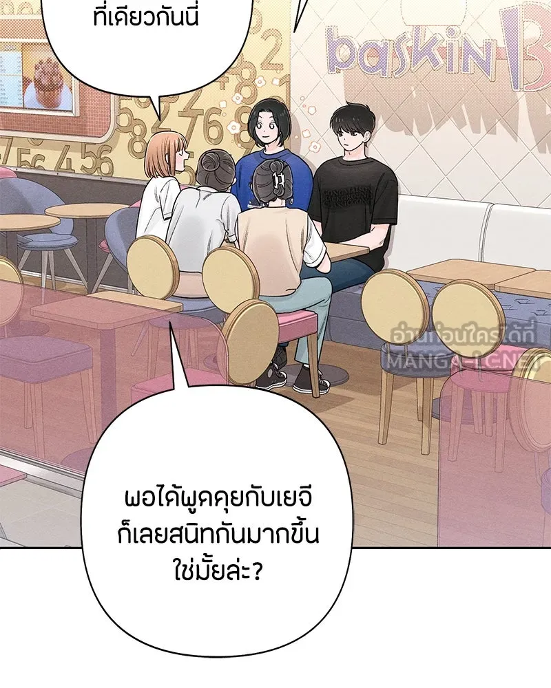 หน้า 99
