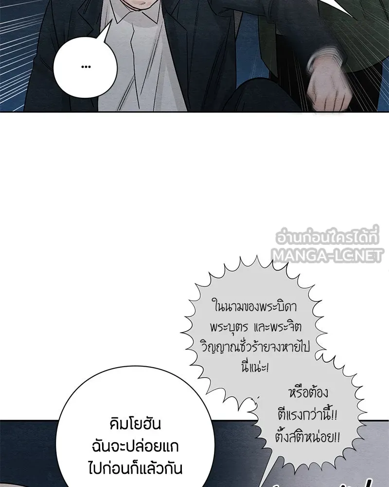 หน้า 93