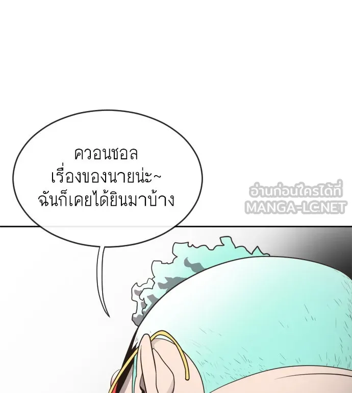 หน้า 84