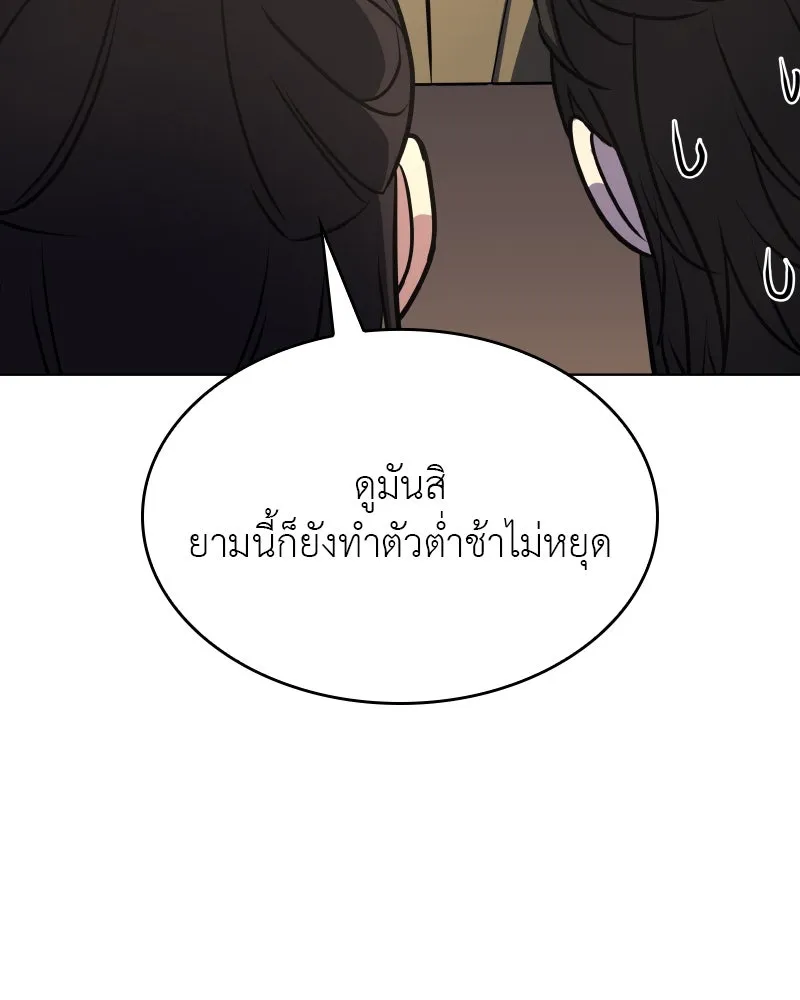หน้า 190