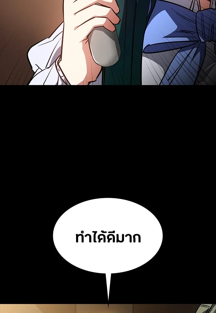 หน้า 131