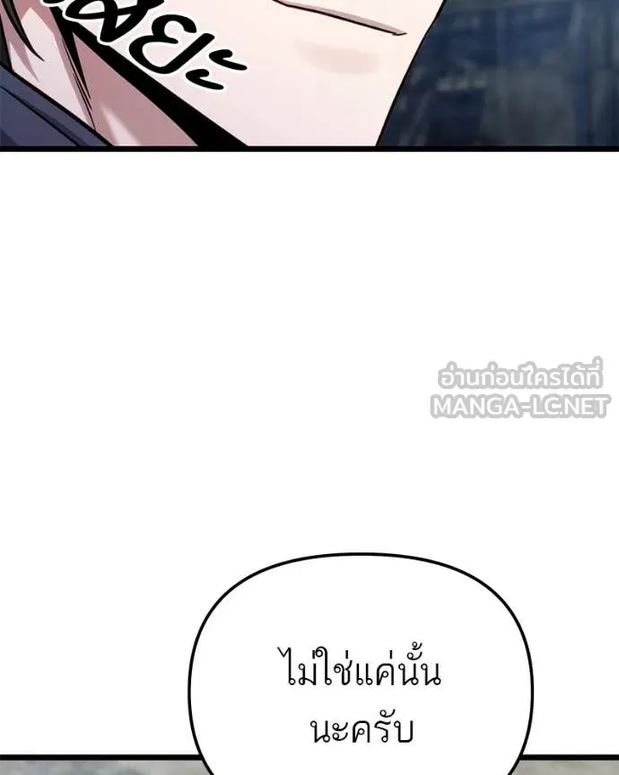 หน้า 148