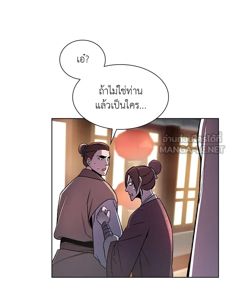 หน้า 144