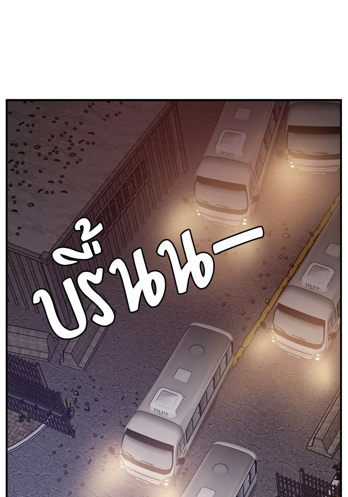 หน้า 97