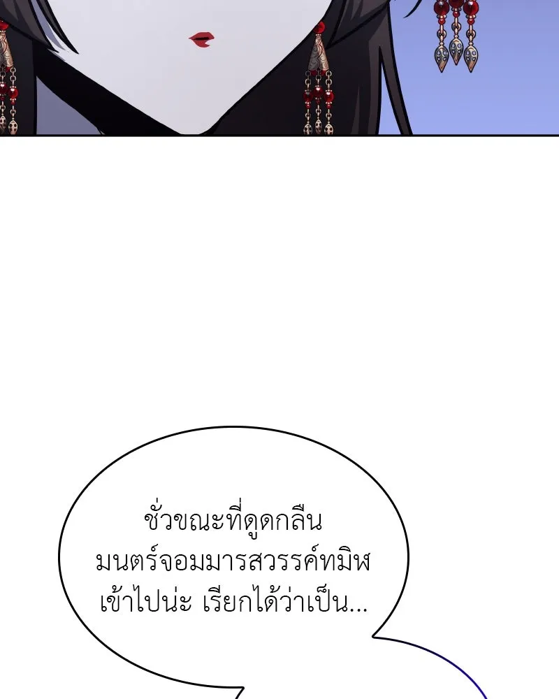 หน้า 151