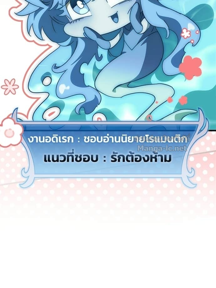 หน้า 192