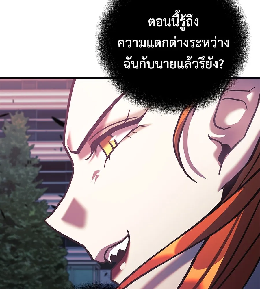 หน้า 131