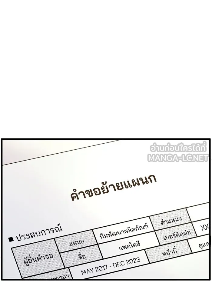 หน้า 75