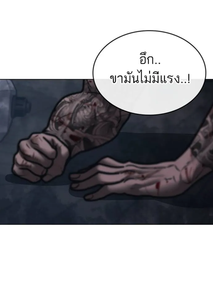 หน้า 151