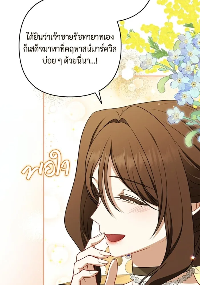 หน้า 97