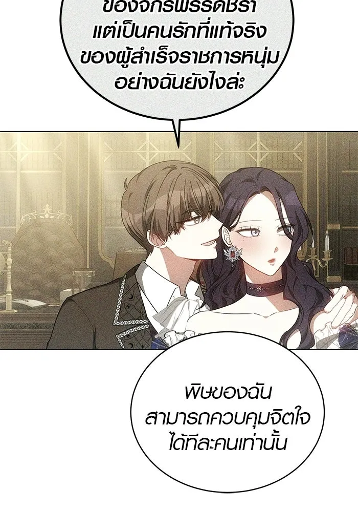 หน้า 73