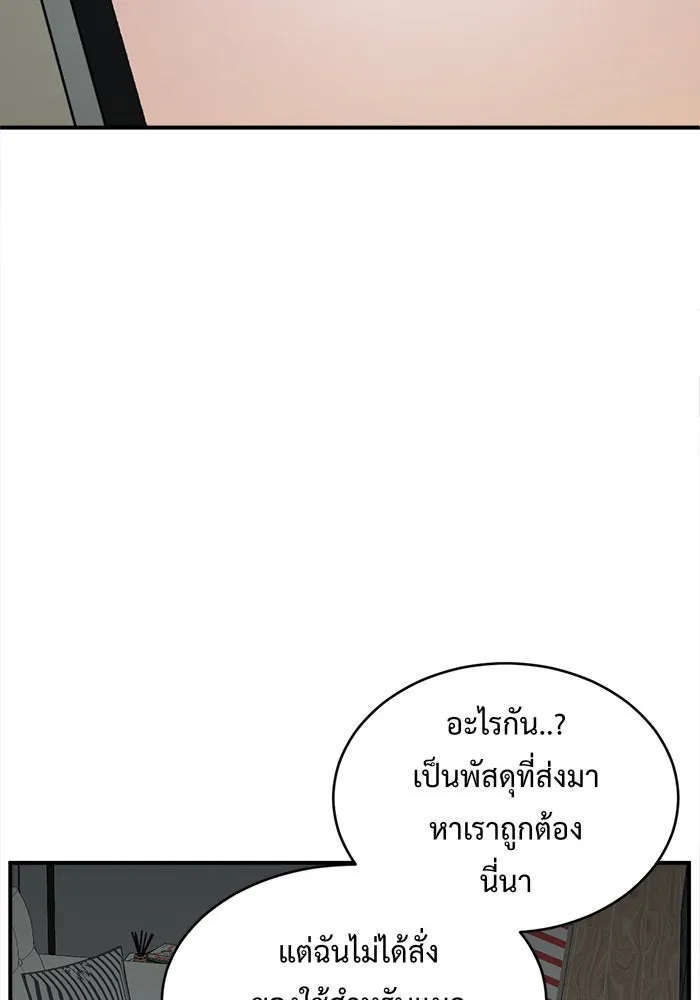 หน้า 143