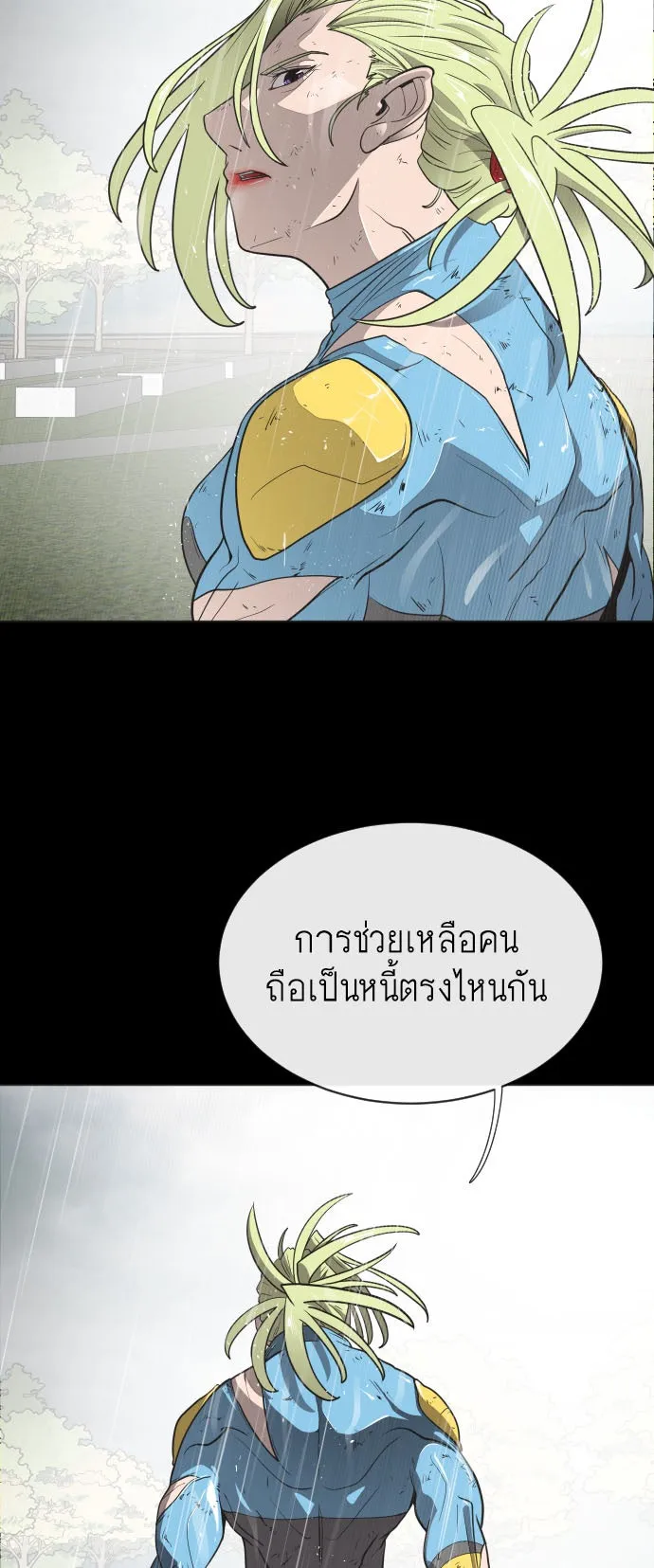 หน้า 106