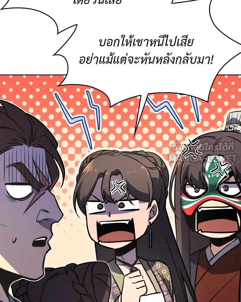 หน้า 78