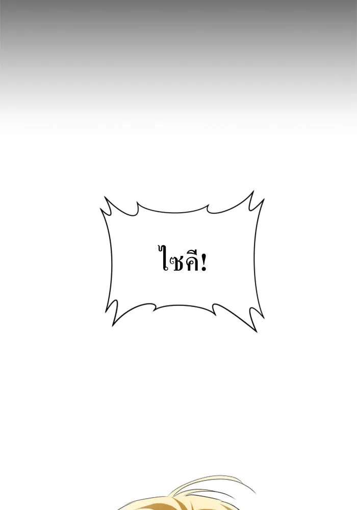 หน้า 103
