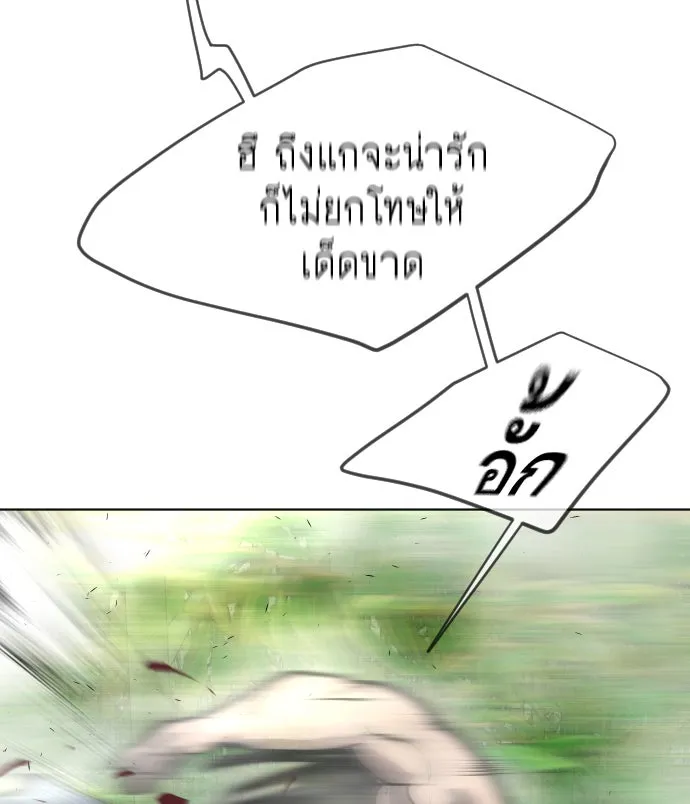 หน้า 89