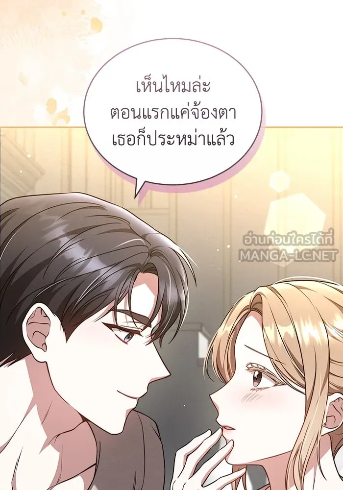 หน้า 93