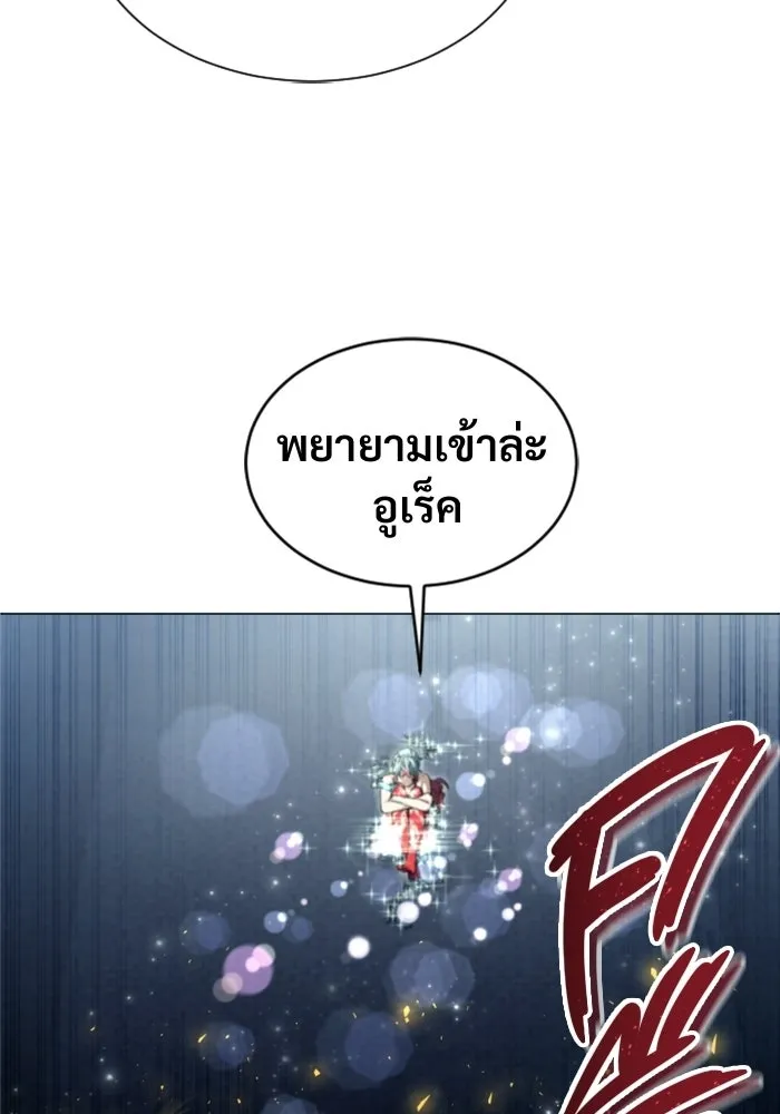หน้า 241