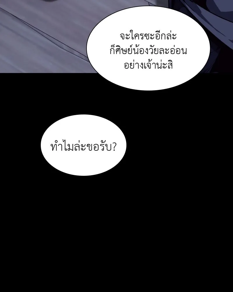 หน้า 103