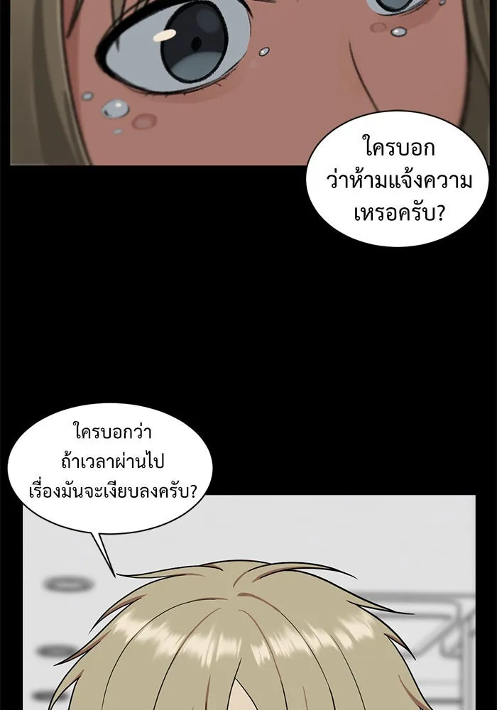 หน้า 116