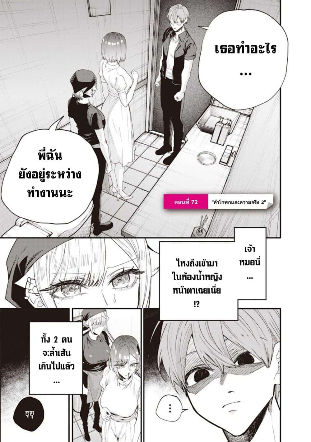 หน้า 1