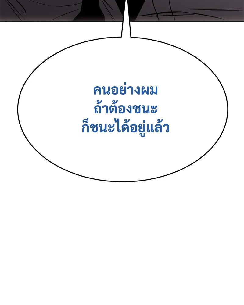 หน้า 101