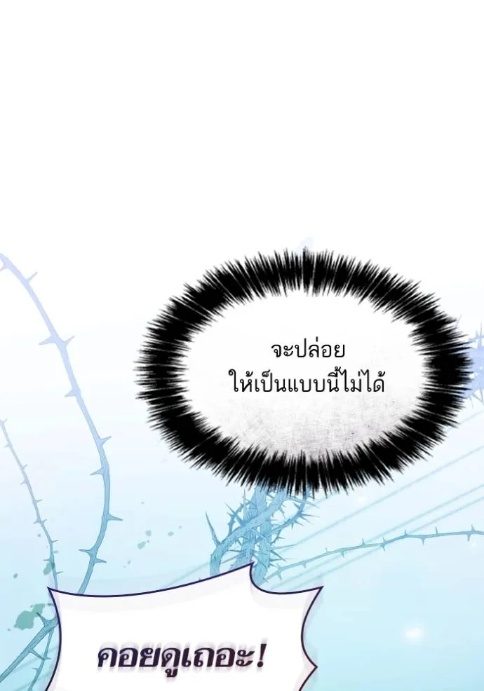 หน้า 148