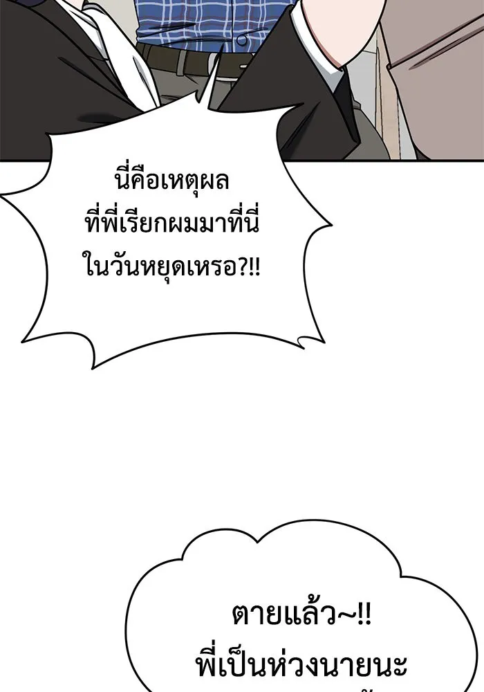 หน้า 85