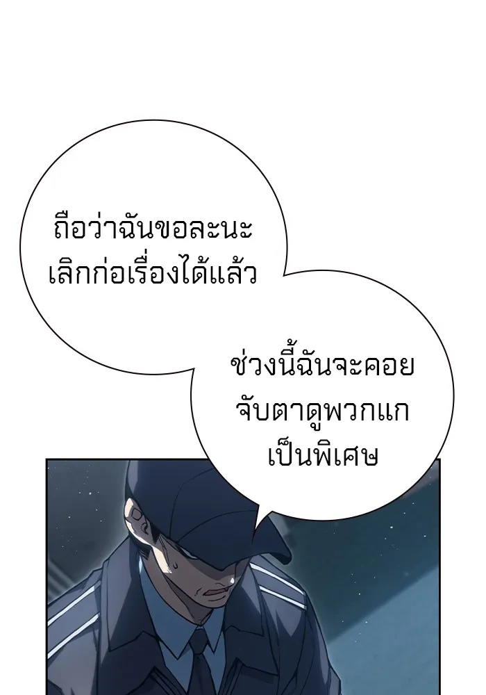 หน้า 179