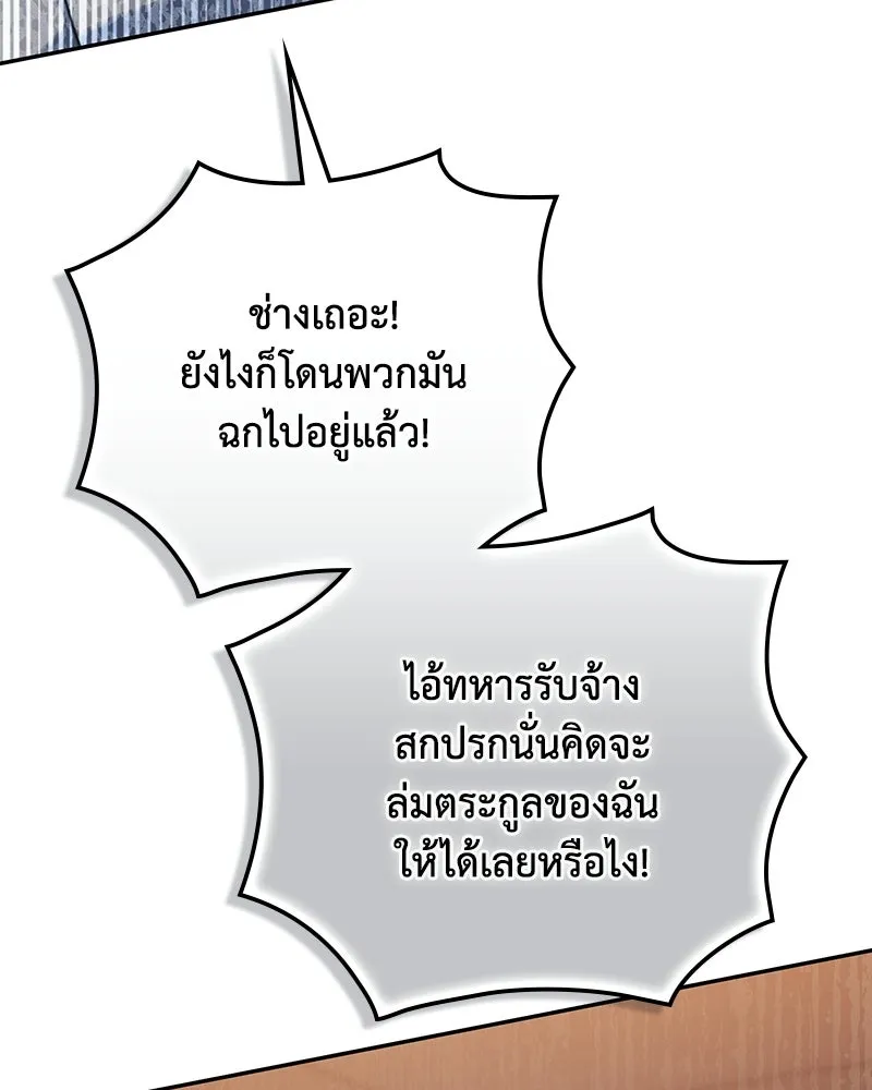 หน้า 112
