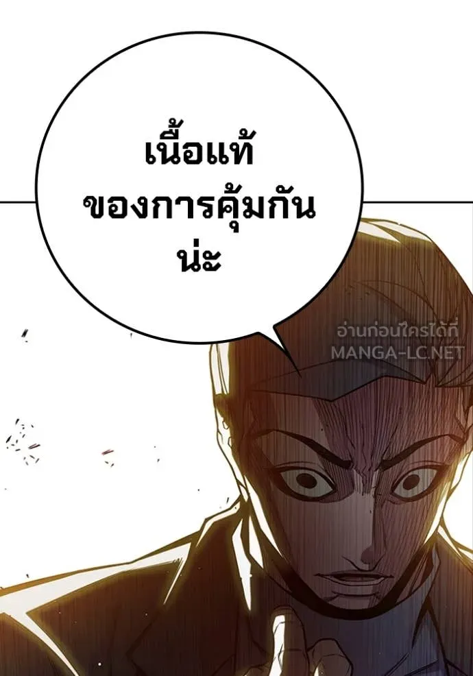 หน้า 244