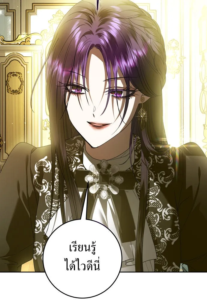 หน้า 101
