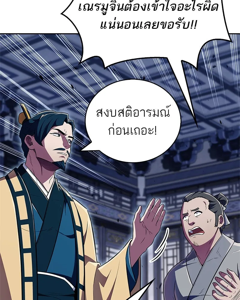 หน้า 73