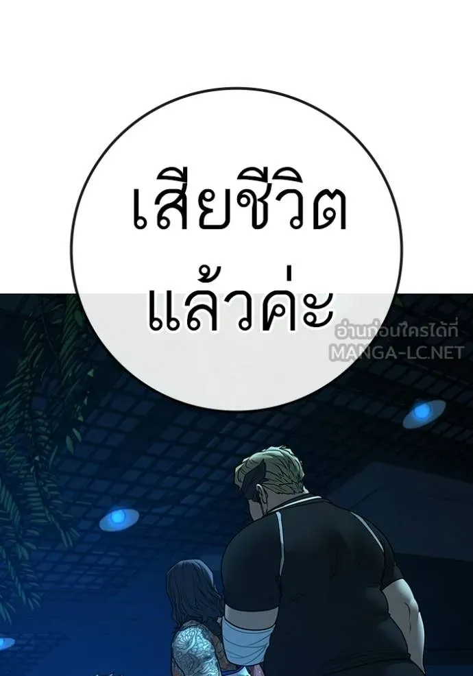หน้า 138