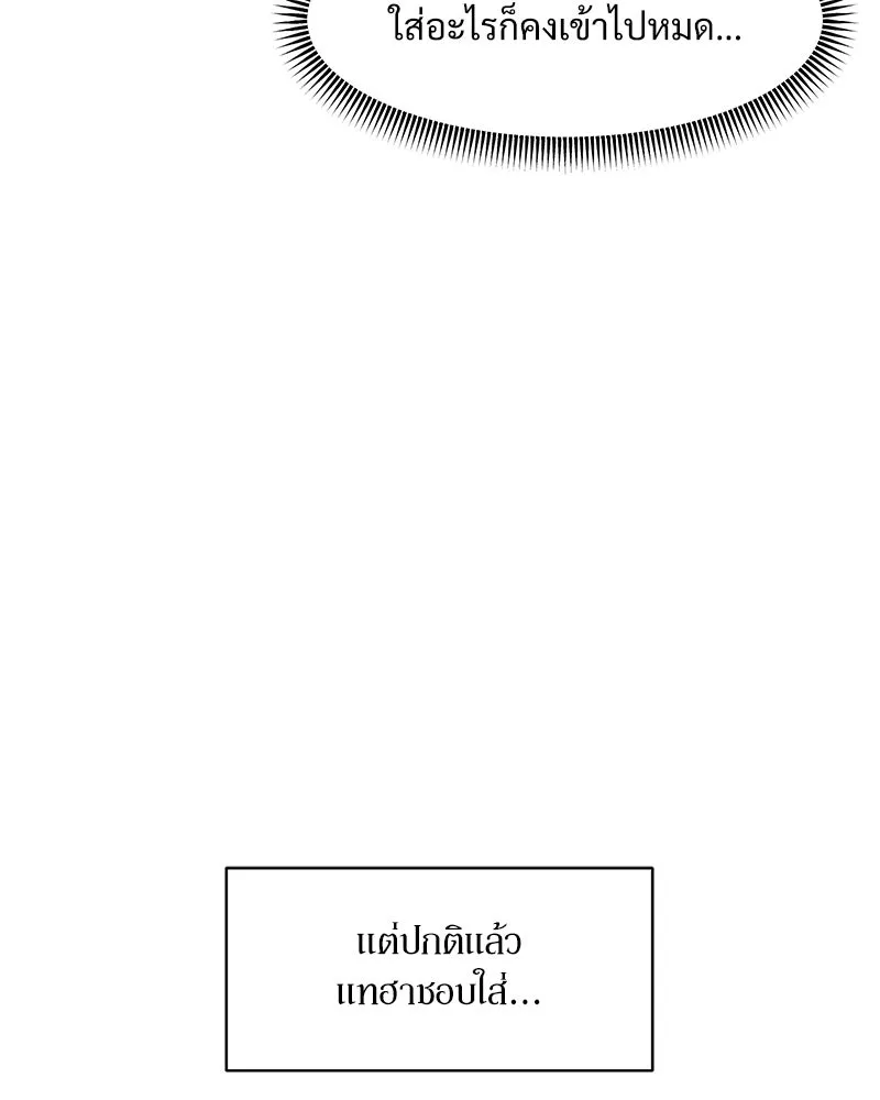 หน้า 145